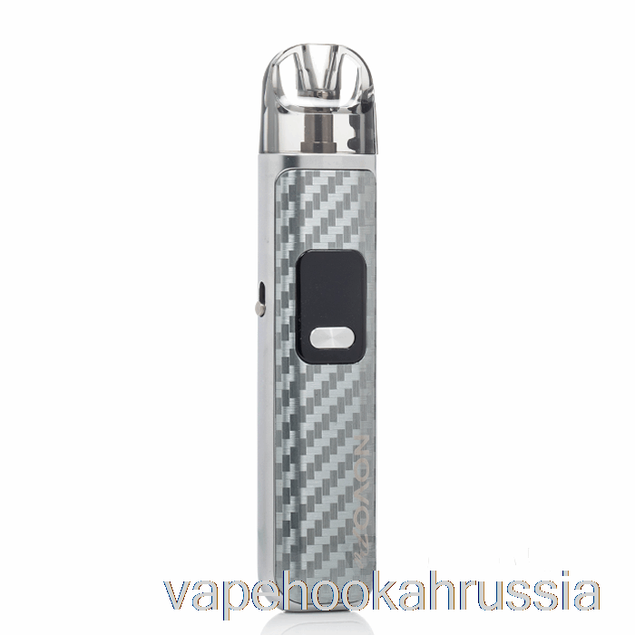 Vape Russia Smok Novo Pro 30w Pod System серебро карбоновое волокно